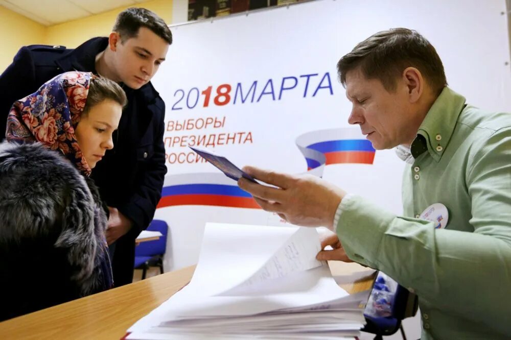 Голосование проходит активно. Проект активный гражданин. Со скольки работают участки для голосования. Голосование проходит активно. Право голосовать на выборах.