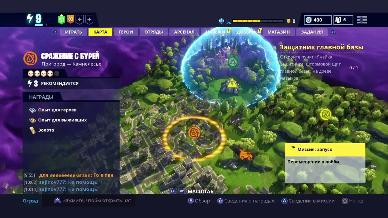 Как быстро прокачать бп в фортнайт. Как прокачать бп в фортнайт. Как прокачать бп в фортнайт. Как прокачать бп в фортнайт. Как прокачать бп в фортнайт.