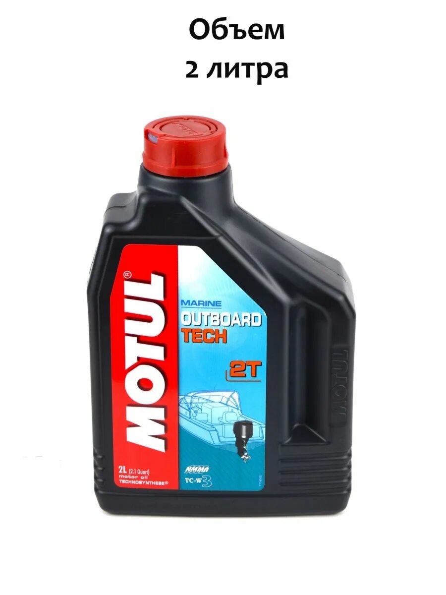 Мотюль 2т синтетика. Motul 2t для лодочных моторов. Motul outboard Tech 2t. Масло мотюль 4 тактное. 2т полусинтетическое масло