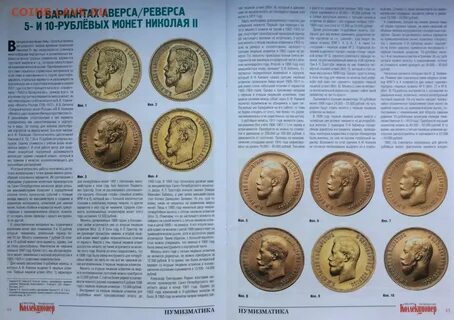 Масса золота в монете 4 буквы кроссворд