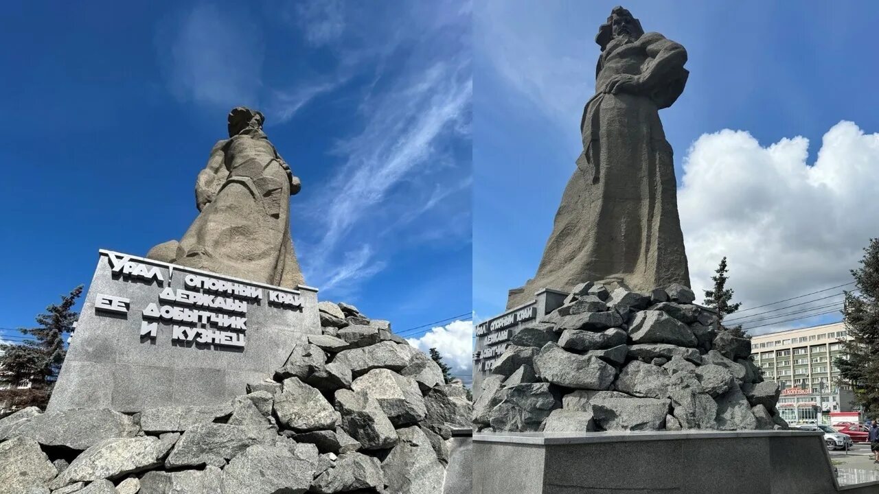 Сказ об челябинске