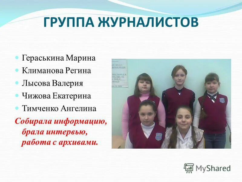 папарацци журналисты. репортаж сми. группа журналисты. группа журналисты. группа журналисты.