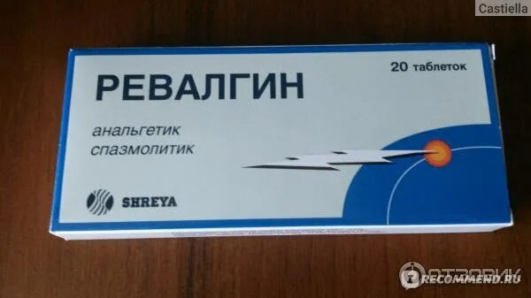 Ревалгин. Ревалгин n20 табл. Ревалгин таблетки от кашля. Спазмолитик Ревалгин. Ревалгин таб. №20.