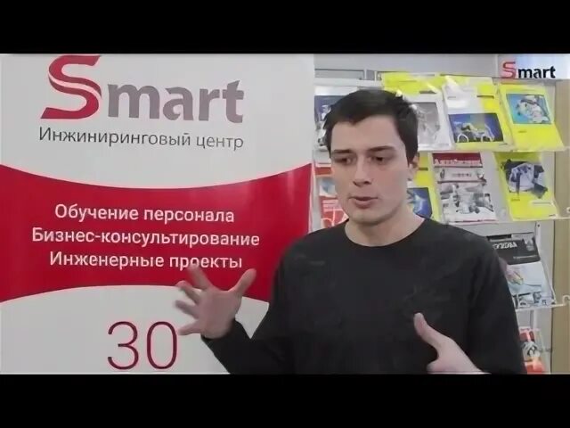 Инжиниринговый центр смарт. Смарт автоэлектрика москва курсы. смарт автоэлектрик отзывы курсы.
