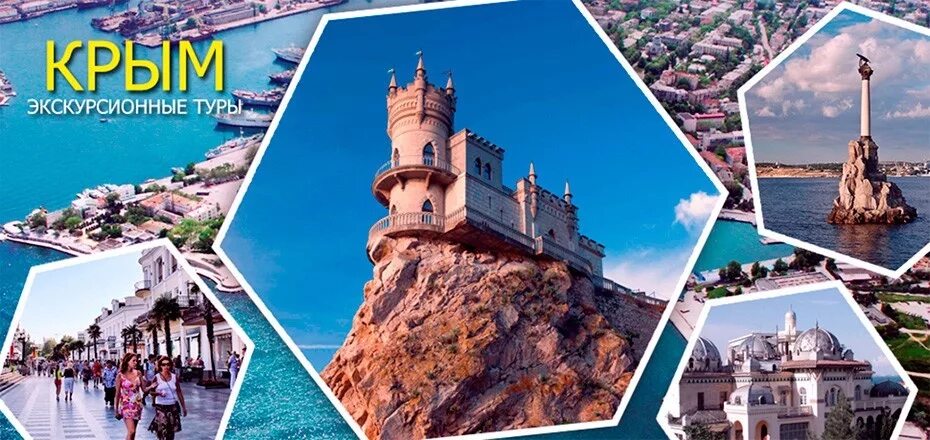 Коллаж из достопримечательностей. Экскурсионные туры 4 дня. Экскурсионные туры 4 дня. Путешествие по европе. Экскурсионные туры 4 дня.