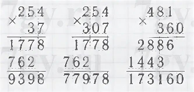 Вычисли с объяснением 254×37. Математика 4 класс 2 часть стр 49 номер 185. 254 Умножить на 37 в столбик.