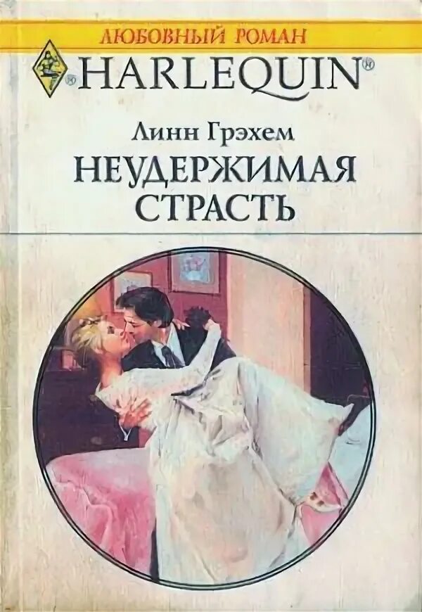 Греческие магнаты