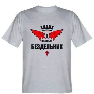 Знатный это