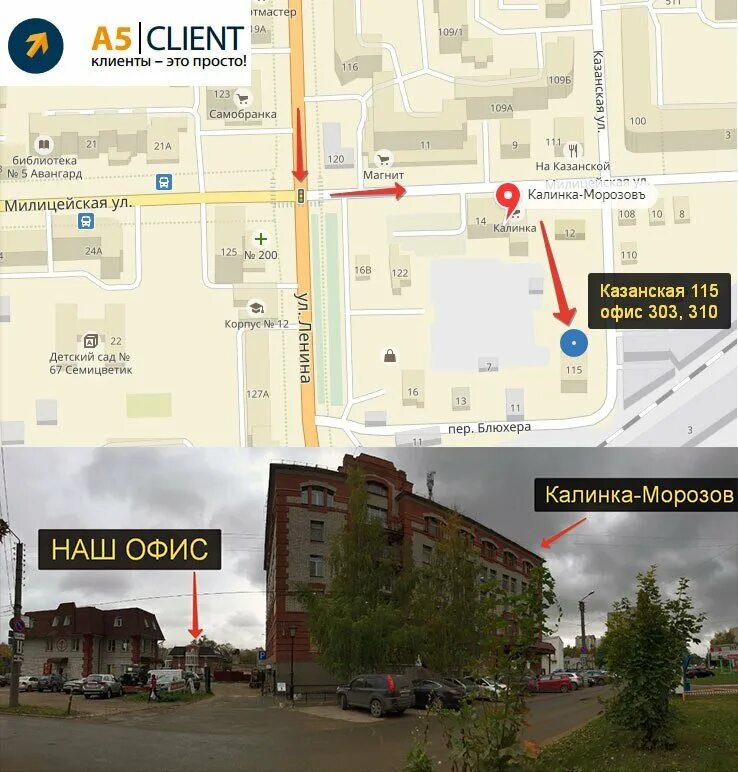 Кирова 7 как доехать. 27. Кирова 7 как доехать. Ул белинского екатеринбург на карте. Маршрут от ул.