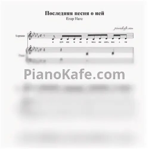 Песня последняя 1 час