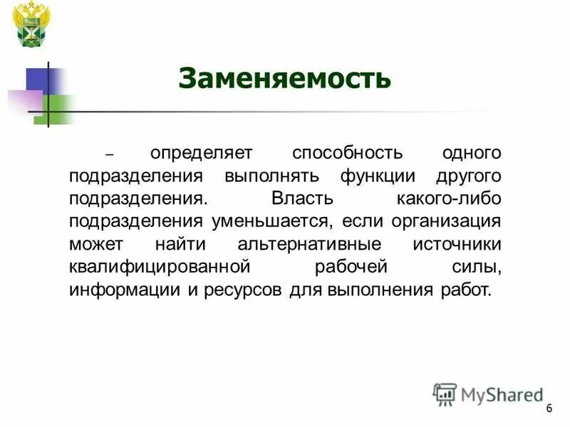 выбор решения. альтернативные поиски работы. сложная ситуация. поиск альтернативного решения. альтернативные поиски работы.