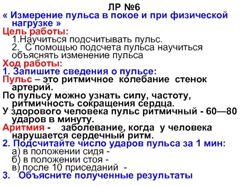 Как можно объяснить результаты