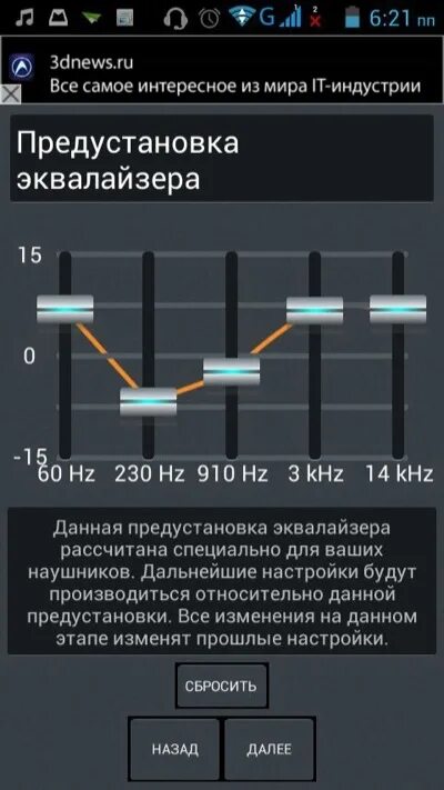 Наушники huawei freebuds 2 pro. Samsung galaxy buds live. Huawei freebuds pro управление жестами. Приложение для управления наушниками xiaomi. Эквалайзер для блютуз наушников xiaomi.