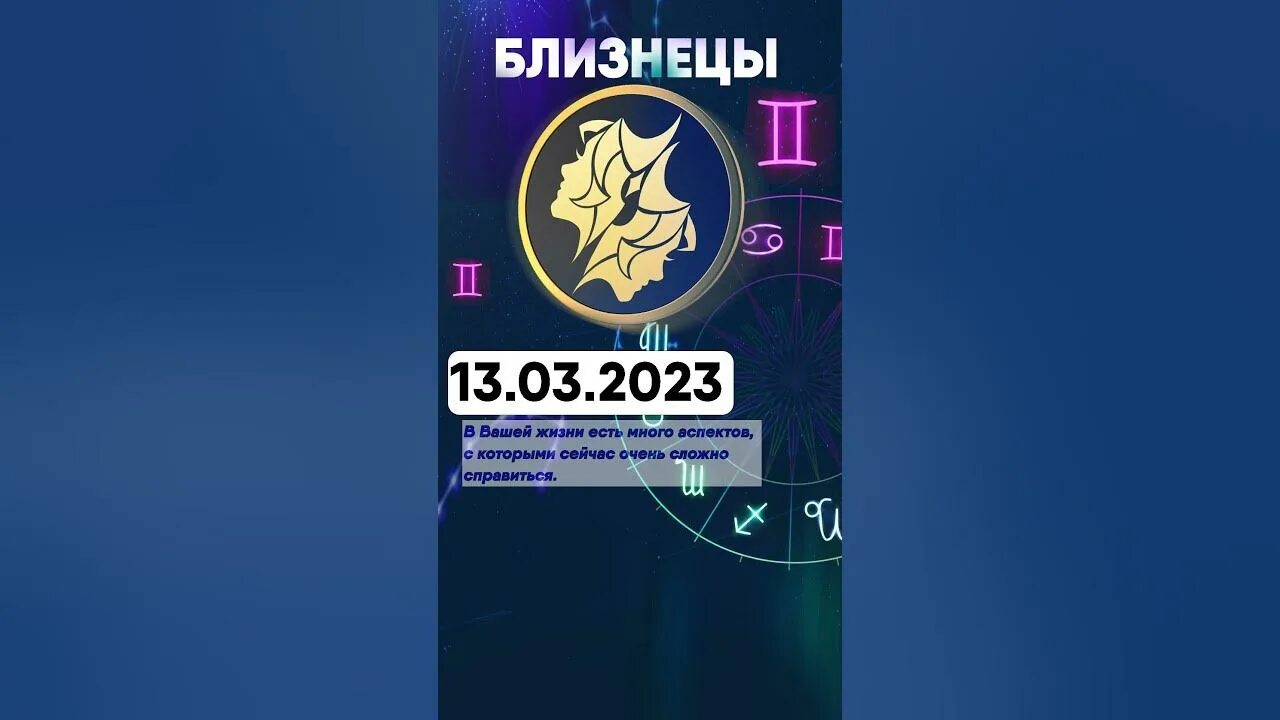 Ютуб близнецы 2025