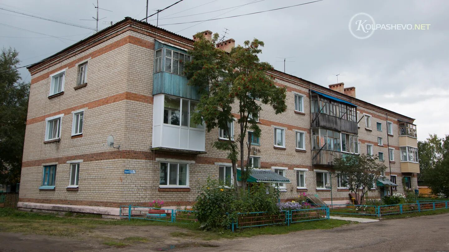 Колпашево 2. Ул. кирова, 35 колпашево. колпашево улица кирова. колпашево улица кирова 49. кирова 36 колпашево.