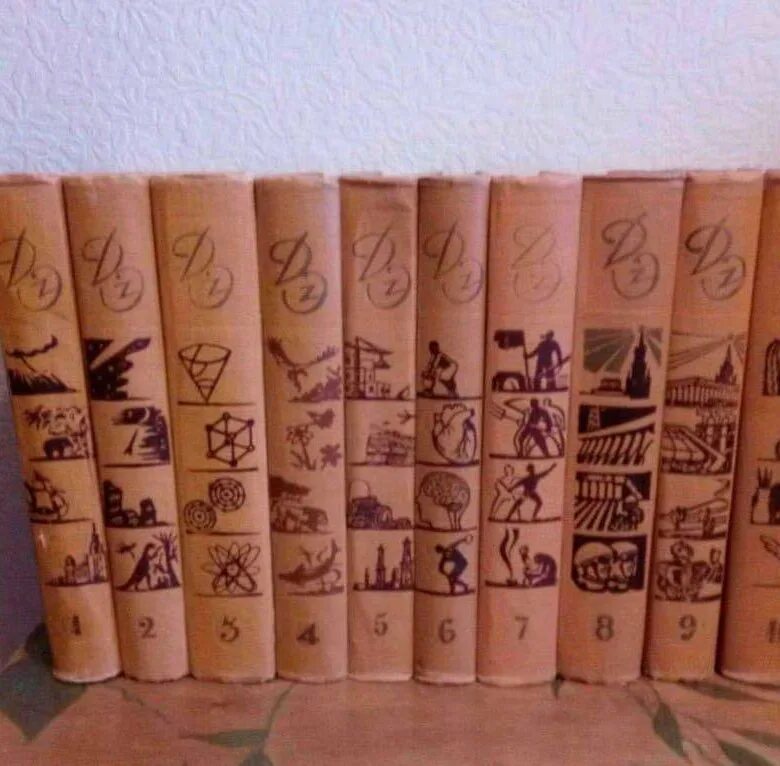 Энциклопедия 1961. Театральная энциклопедия в 6 т советская энциклопедия. Историческая энциклопедия. Детская энциклопедия ссср 10 томов. Детская энциклопедия 1961.