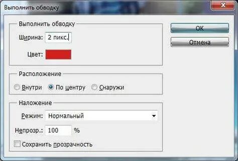 Как залить иксрос
