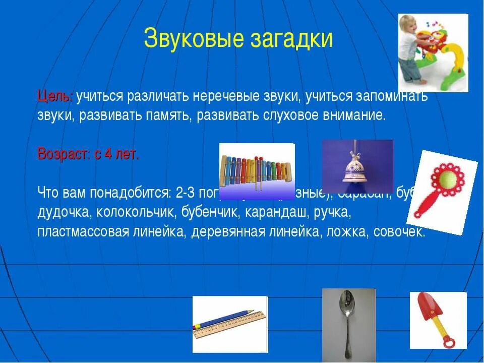 Научись различать. Умные мысли и высказывания. Грамматика дошкольника занятия. Тетрадь по грамматики для дошкольников. Упражнения по грамматике для дошкольников.