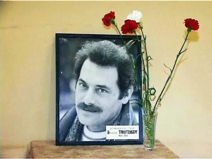 Памяти артиста