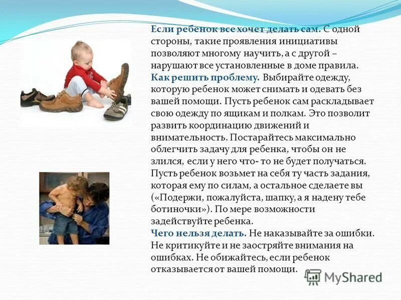 профилактика агрессивного поведения у детей раннего возраста. психологические особенности дошкольников. возрастные особенности развития детей раннего возраста 1-2 лет. степень адаптации к детскому саду. особенности развития дошкольников.