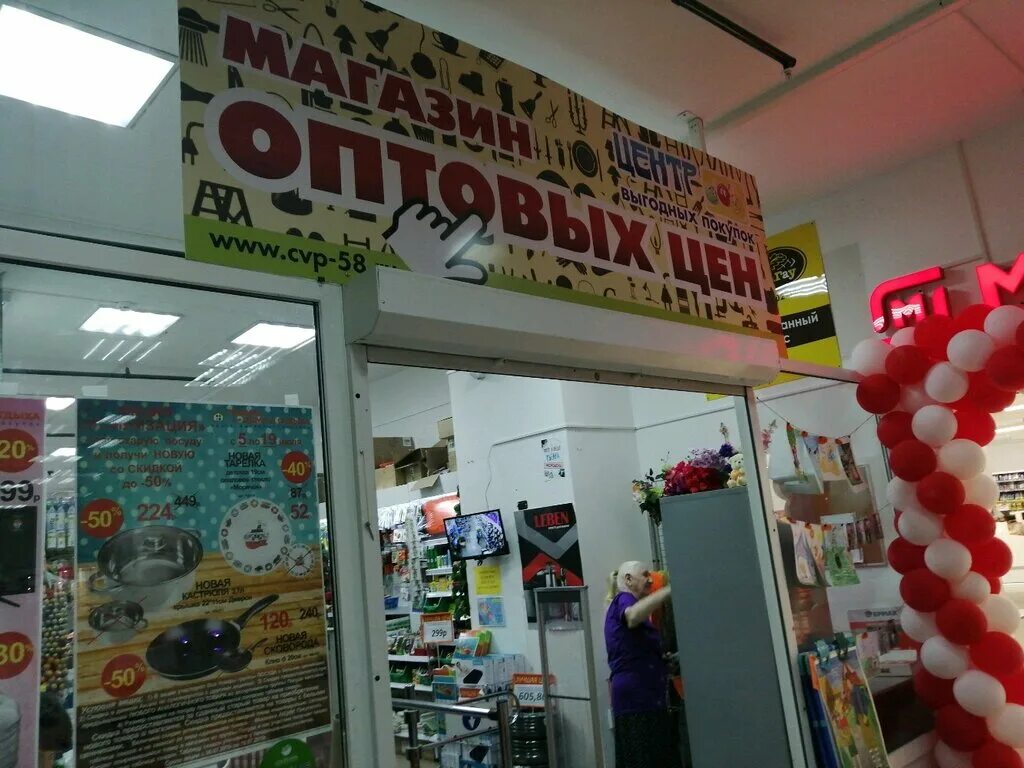 рц восток екатеринбург. восток центр выгодных покупок. мир мебели иркутск партизанская. выгодно центр. героев хасана 100  магазин восток каталог.