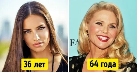 Лет 20 30 40