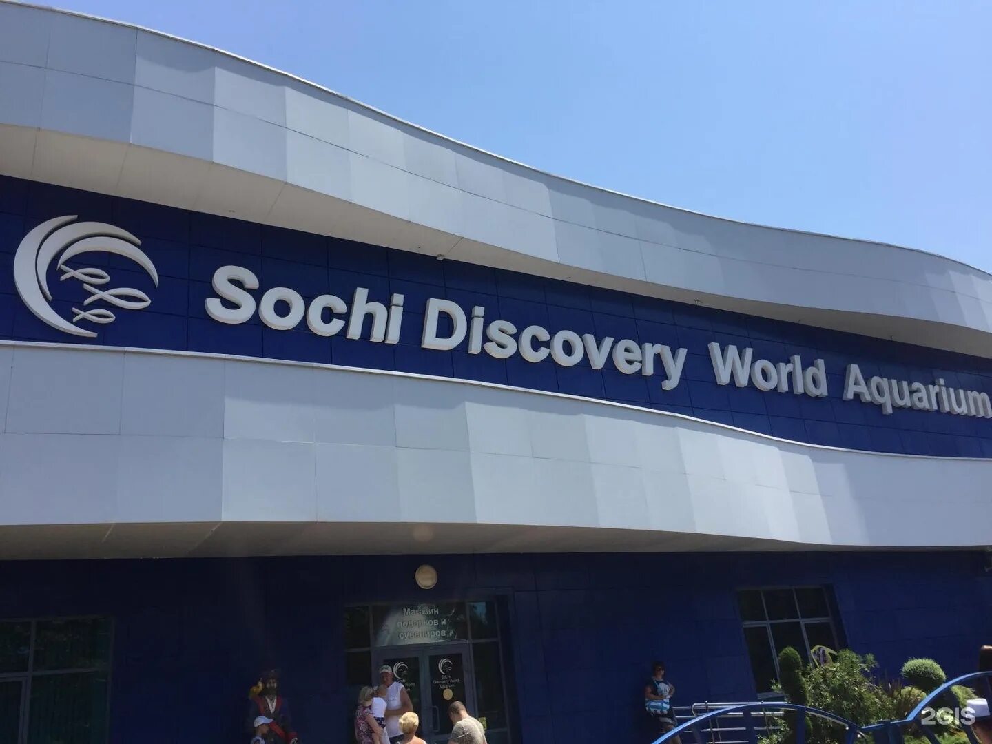 Океанариум Сочи Ленина 219а/4. Океанариум Сочи Discovery World. Океанариум в Адлере Sochi Discovery World Aquarium (Ленина, 219а/4) ⠀. Ленина 219а/4 Sochi Discovery. Дискавери ворлд