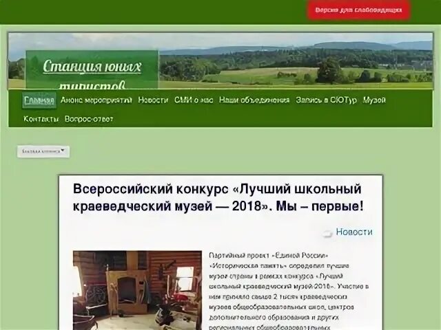 Погода на неделю кольчугино владимирская