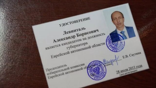 Удостоверение единая россия как выглядит В Подмосковье предложили создать координационный совет студентов Обсуждение ст