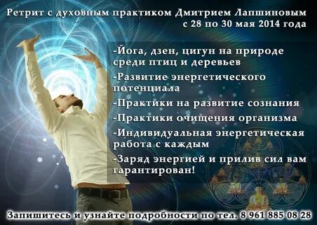 Какие бывают практики