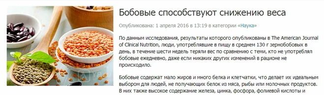 Крупы при повышенном сахаре. Какие каши можно есть при сахарном диабете 2 типа. Какие крупы можно есть при сахаре. Какие крупы можно диабетикам 2 типа. Крупы для диабетиков второго типа.