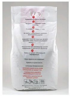 Ерошка наполнитель для кошачьего
