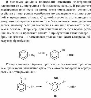 Сколько водорода в бензоле