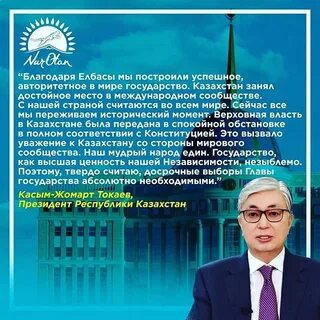 Концепции республики казахстан