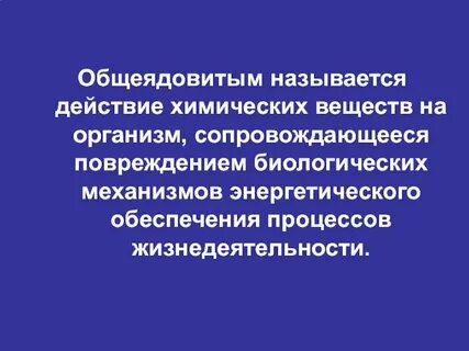Главным называется действие
