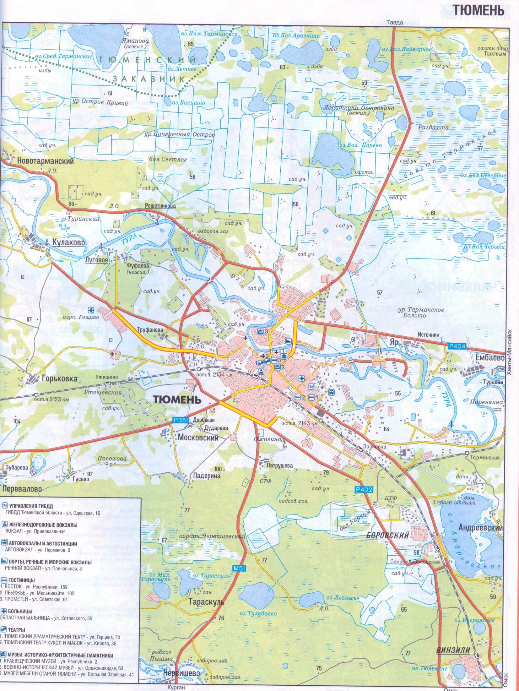 районы тюмени районы тюмени. карта автомобильных дорог тюменской области с населенными пунктами. автомобильная карта тюмень. географическая карта тюмени. карта тюменской области с населенными пунктами и дорогами.