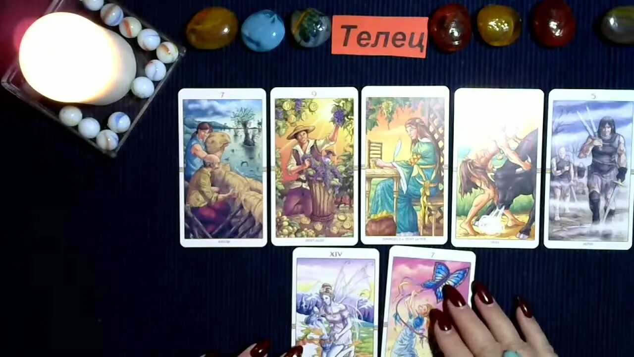 Таро телец. Телец таро. телец карта таро. телец арт таро. телец в таро какая карта.