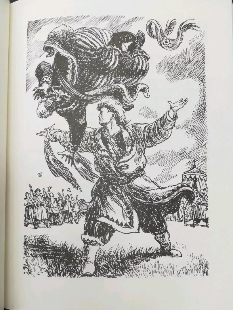 Башкирская сказка алп батыр. Башкирские сказки иллюстрации. Казахский батыр башкирский батыр. Башкирские сзазки амин бек. Башкирские сказки иллюстрации.