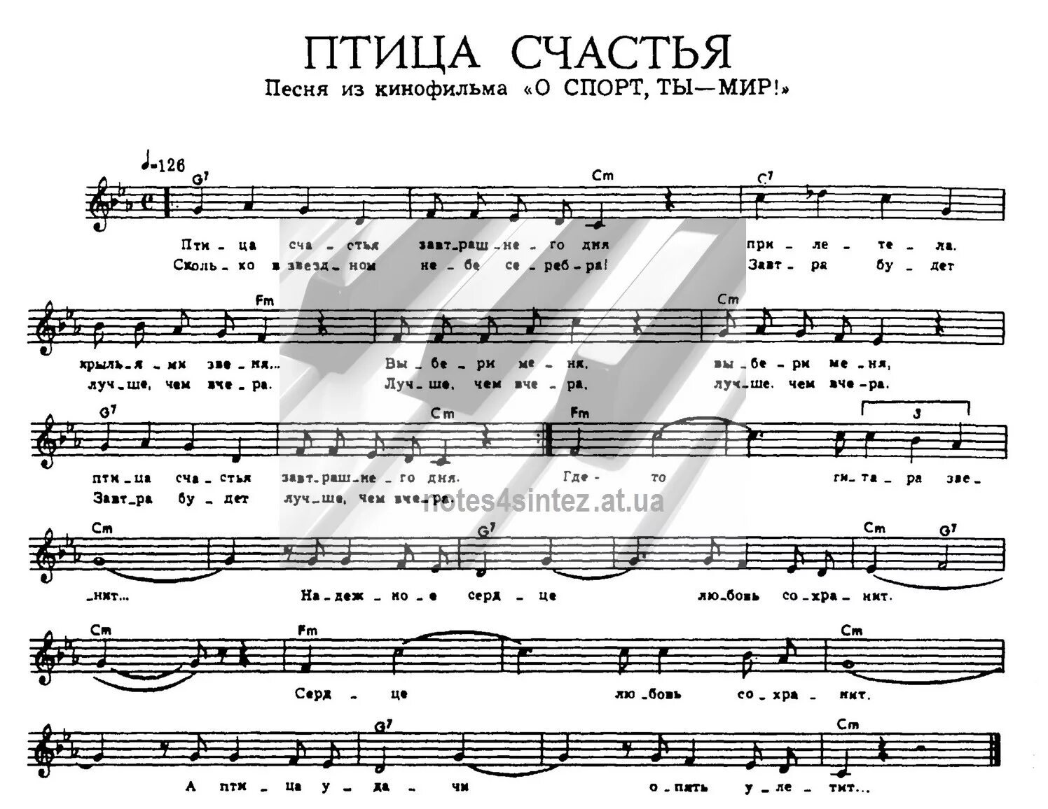 Песня я нарисую мир таким каким люблю