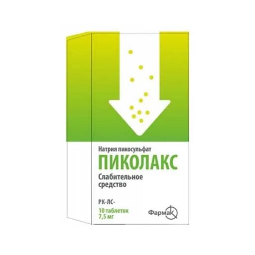 Пиколакс инструкция по применению цена. Пиколакс 7.5 мг таблетки. Пикосульфат натрия препараты. Пиколакс 7,5мг № 10. Пикосульфат натрия 5мг таблетки.