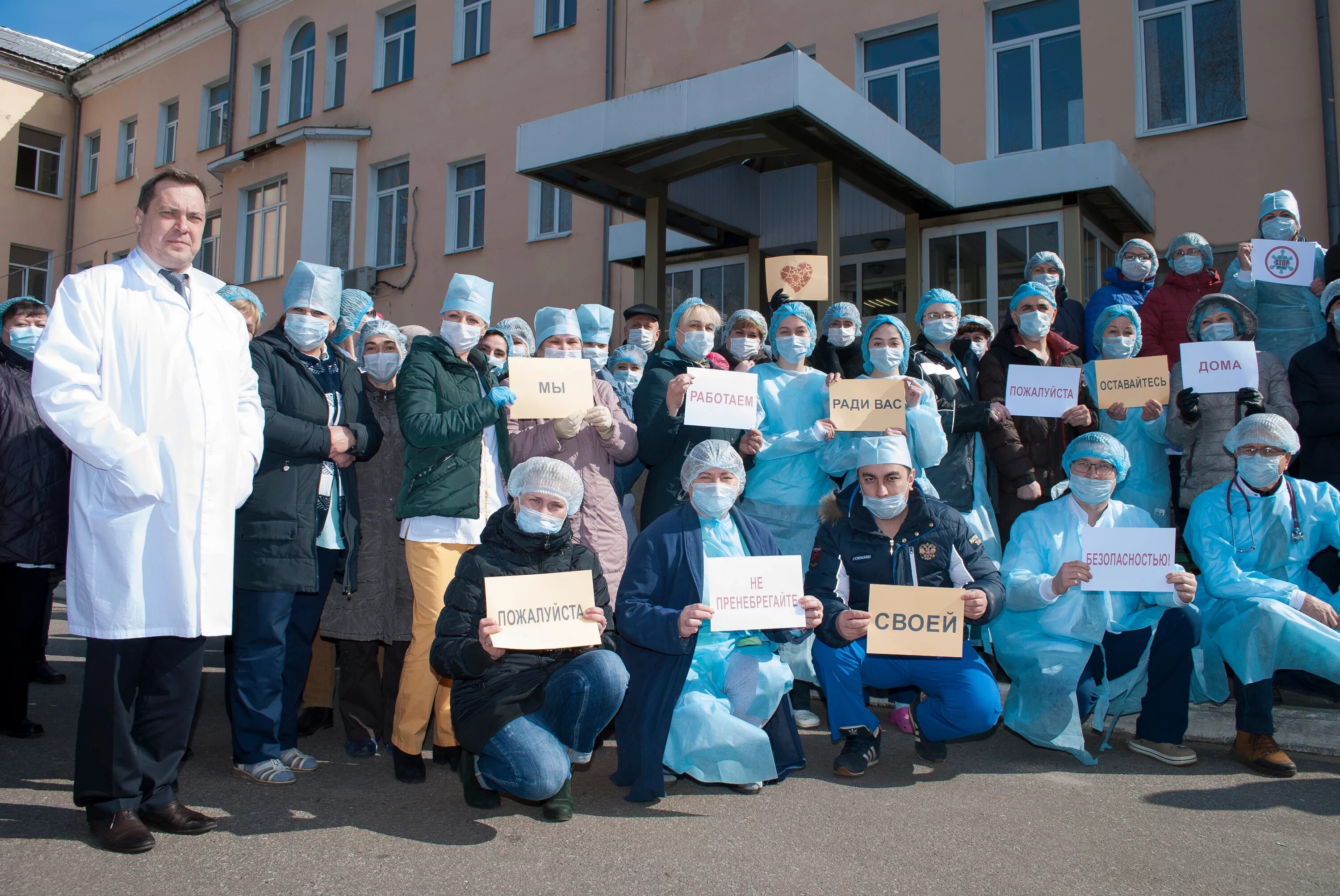 Врач 6. 6 Больница Тверь. Город врачей. Тверь врач. Город медиков.