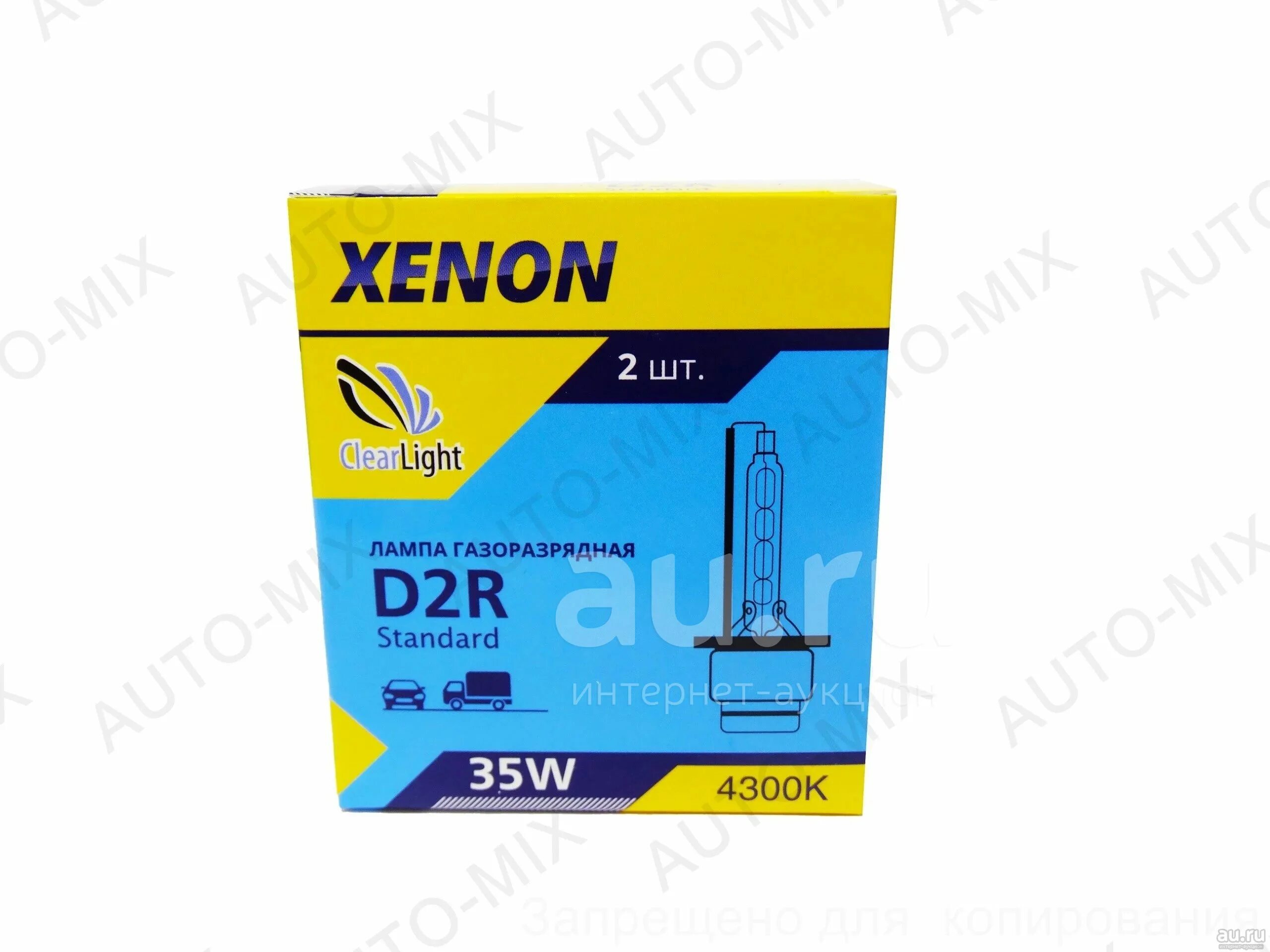 D2s Clearlight 6000k. Светодиод led Original d2s 10000 LM (1шт) Clearlight. Светодиод led Original d1s 10000 LM (1шт) Clearlight. Hb4 6000k Clearlight.