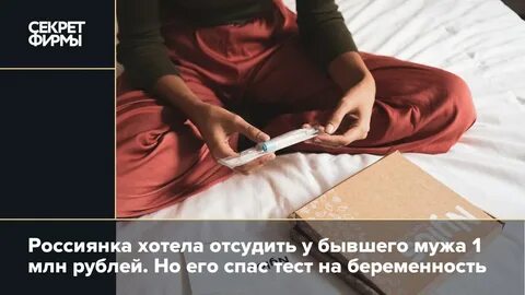 Тест спас
