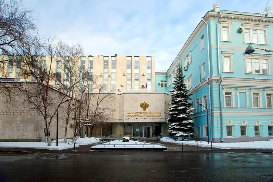 Минкульт москва. Минкульт москва. Минкульт москва. Минкульт москва. Здание министерства культуры в москве.