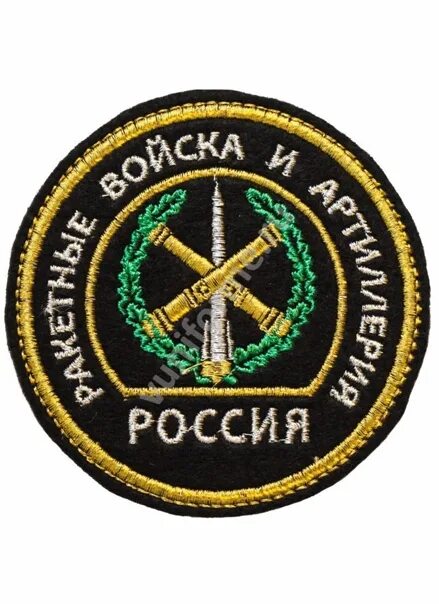 Шевроны артиллеристов. Шеврон пражская артиллерийская бригада. Шевроны артиллеристов. Артиллерия вс рф шевроны. Шевроны артиллеристов.