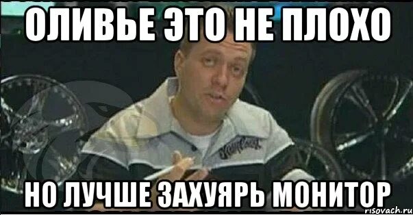 Монитор мем. Монитор в монитор мем. тачка на прокачку монитор. тачка на прокачку монитор в мониторе. мем тачка на прокачку мониторы.