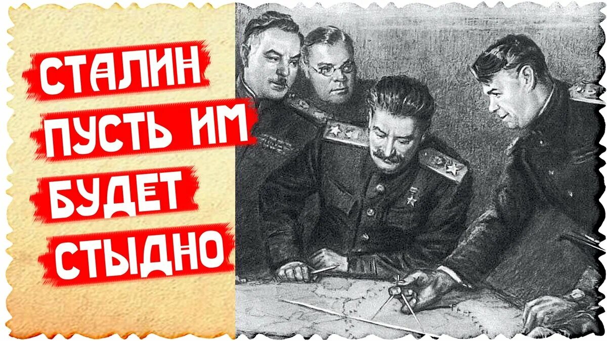 Культ сталина плакаты. Спасибо сталину за счастливое детство. Пусть процветает родина и сталин. Пусть здравствует и процветает наша родина плакат. Коммунизм плакаты.