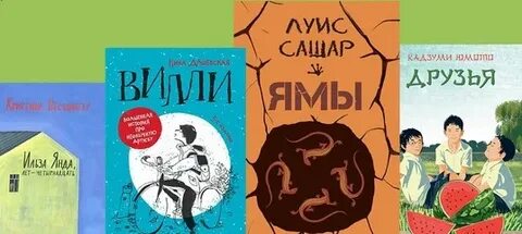 Ледерман календарь майя распечатать
