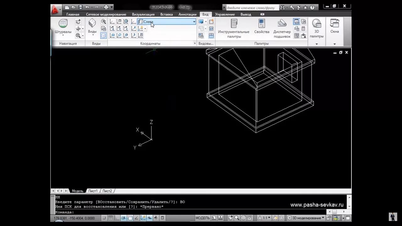 Autocad windows 10
