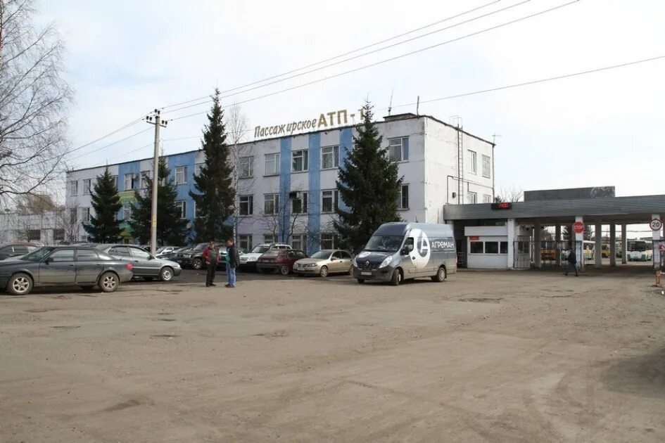 Атп 1 2. Патп 1 рыбинск. директор патп 1 рыбинск. атп саянск. патп №1 ярославль.